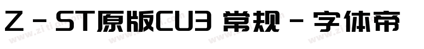 Z-ST原版CU3 常规字体转换